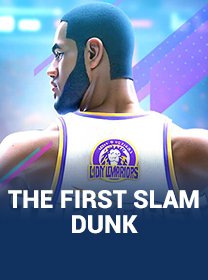 The-First-Slam-Dunk